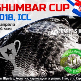 СКОРО! СТАРТ III этапа ICL Masters 2018 — SHUMBAR CUP