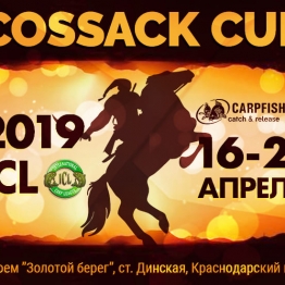 COSSACK CUP 2019 — III этап ICL Masters