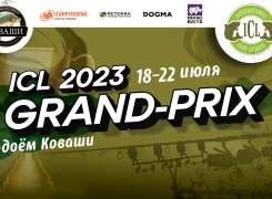 GRAND-PRIX ICL 2023 — KOVASHI