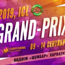 Grand-Prix International Carp League 2019