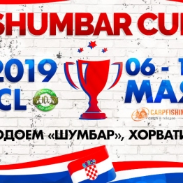 SHUMBAR CUP 2019 — IV этап ICL Masters